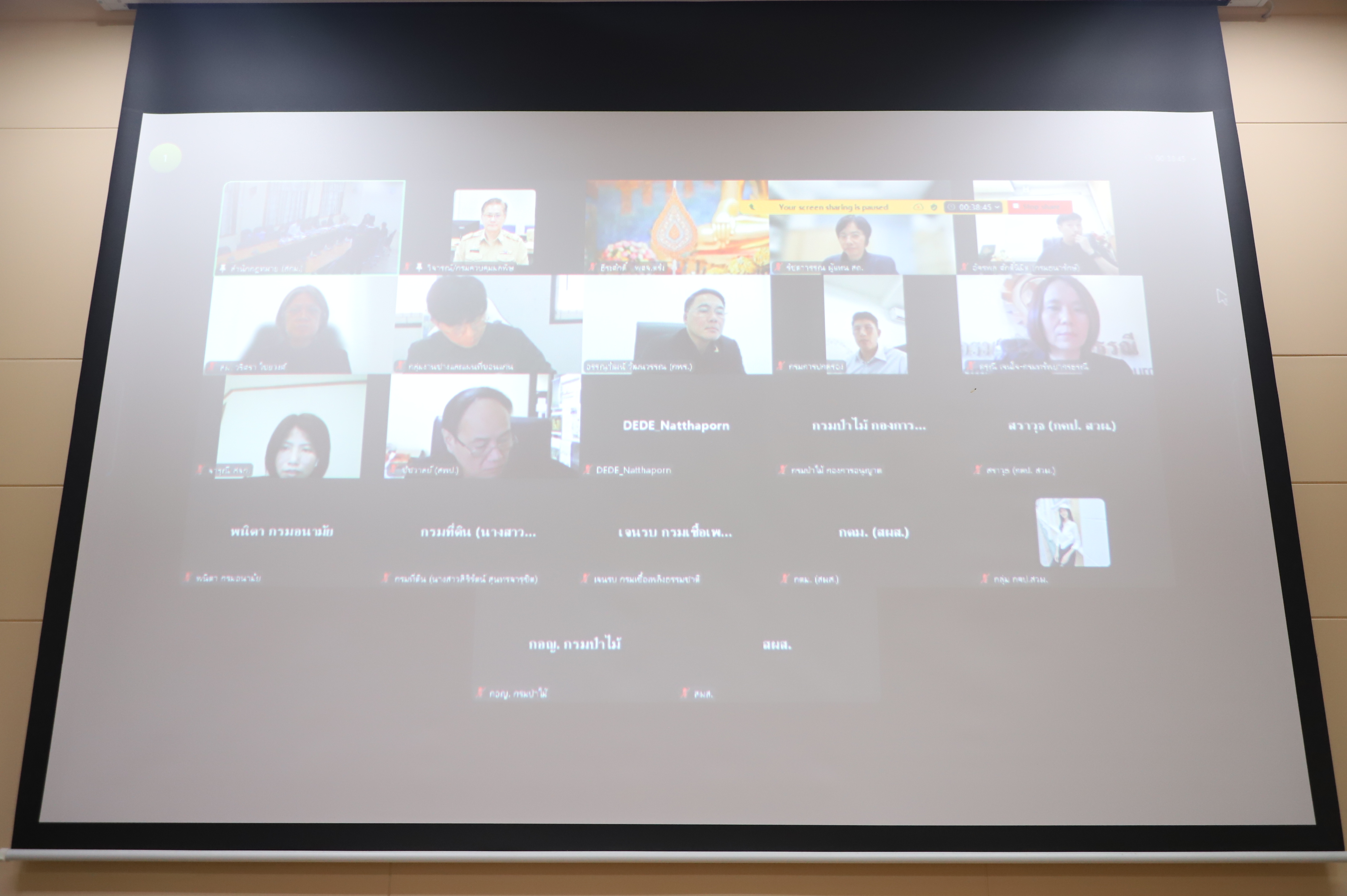 title - ส.ป.ก. ประชุมคณะอนุกรรมการพิจารณาการให้ความยินยอมหรืออนุญาตการใช้ประโยชน์ที่ดินในเขตปฏิรูปที่ดิน ครั้งที่ 4/2568